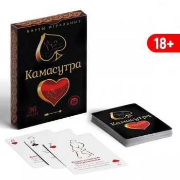 Игральные карты «Каmасутра», 36 карт